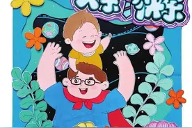 父亲节快乐！看京城小画师用画笔致敬父爱图片