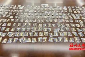 懵了！一女子莫名收到260根金条，价值超650万……图片