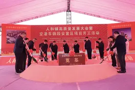 地处“15分钟空铁生活圈”，广州首个组合式TOD项目开工图片