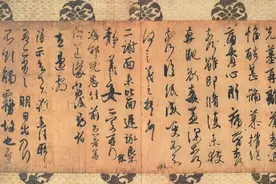 总编会客厅 | 康守永：疆界与误区——有关当前书法创作形式探索的一些话题图片