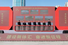 上海徐汇、松江重大工程有新进展，太平洋百货-六百项目最快3月开工图片