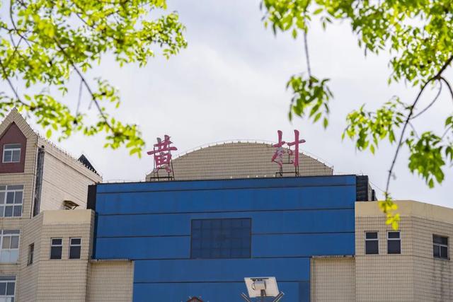 北京这两座火车站相距不足百米，网友：千万别走错！