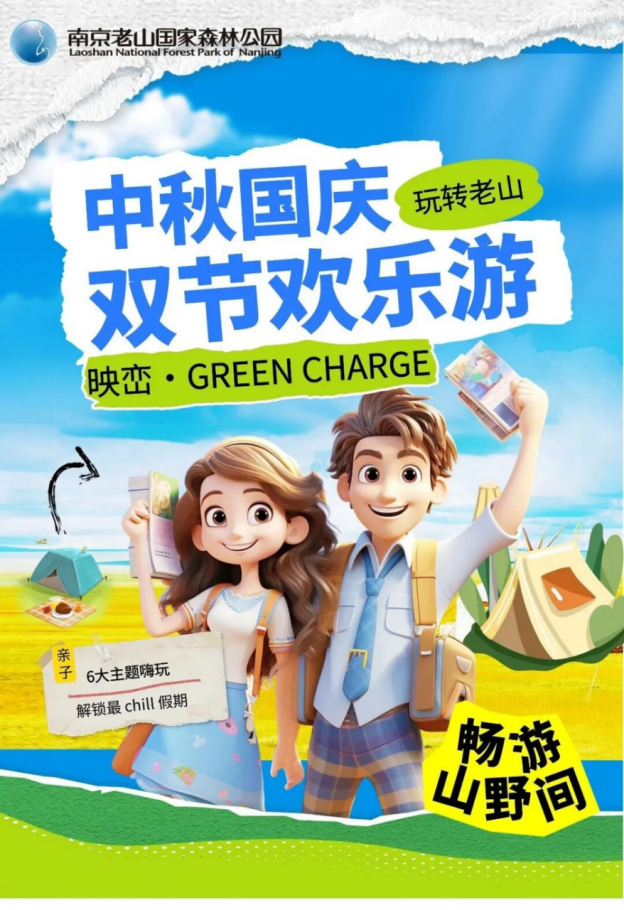 南京：“潮范儿”浦口 花样市集解锁假日新体验
