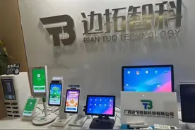 警惕刷脸设备骗局！南宁一公司虚构86万台设备，6878人被骗约17亿元：案件已开庭，投资者发声图片