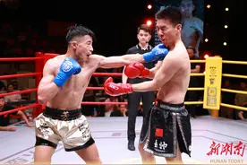 EFC蛮火豹系列赛，72公斤级首条金腰带花落湖南图片