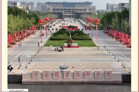 河南工程学院以工业软件牵引“五个重塑升级”图片