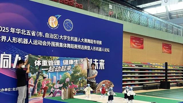 大学生机器人battle舞技！八强将登陆“冰丝带”｜机器人发展看北京
