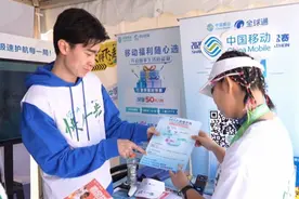 5G-A赋能苏河半马，上海移动打造沉浸式赛事新体验图片