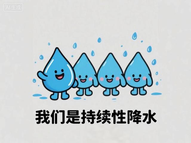 为啥有时雨不大却诱发地质灾害？答案在这！