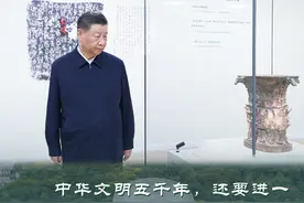 “把中华优秀传统文化一代一代传下去”图片