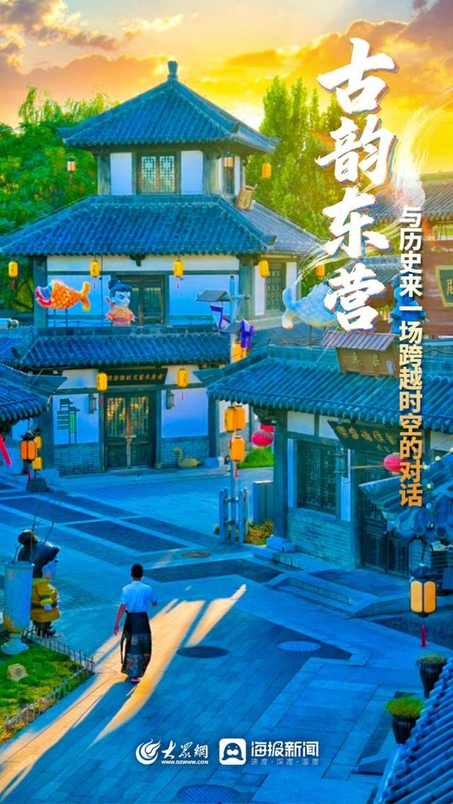 乐享金秋 漫游东营 | 金秋时节 你准备好来东营了吗？