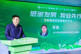 打造奶业绿色低碳“新范式”！奶业节粮减排科技创新研讨会在现代牧业商河牧场召开图片