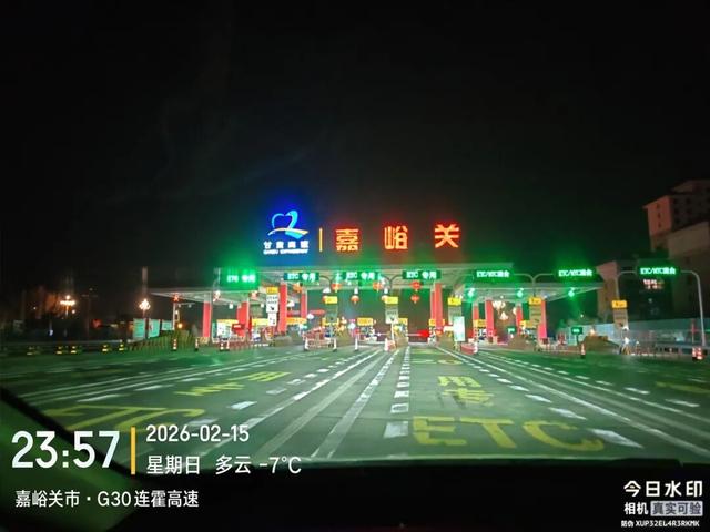 一家四口春节“硬核”出游：从杭州自驾到嘉峪关，2700公里电车充电18次，“真香了”