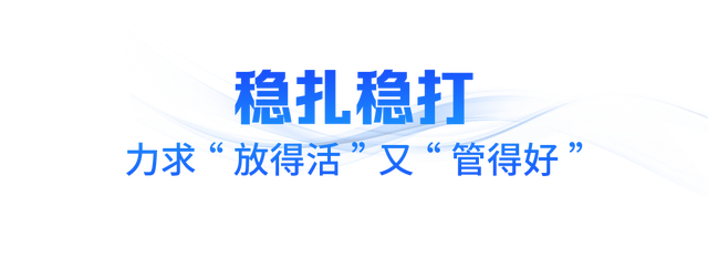 时政微观察丨潮起海之南，奋楫再扬帆