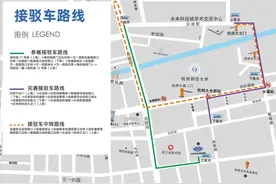 赶紧收藏！2024年“梦马”接驳路线公布！图片