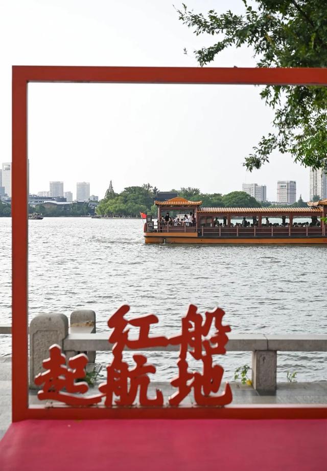 这个暑假，南湖爆火！