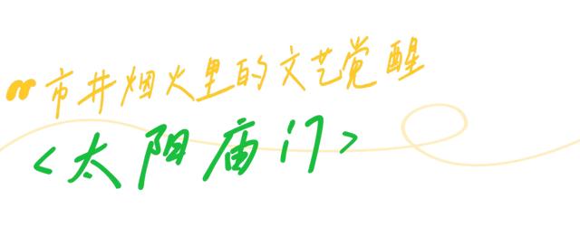 用CityWalk的方式，和蓝天Say Hi~