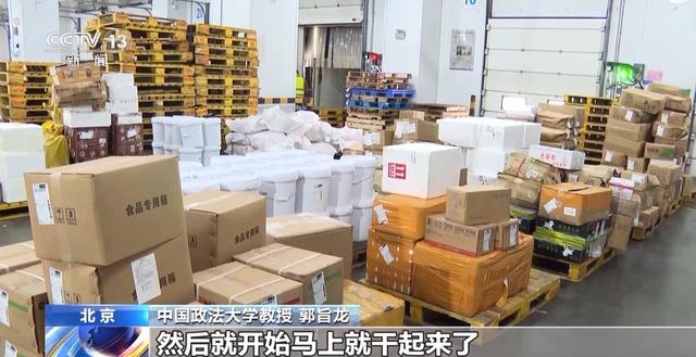 法治在线丨扫码领礼品多人被骗 起底40万份“免费快递”背后的骗局