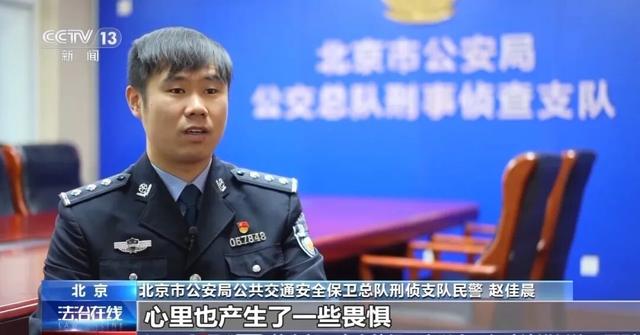 央视报道！大学生4小时“4次”8000多元......