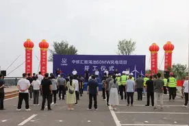 中核汇能渑池60兆瓦风电项目开工图片