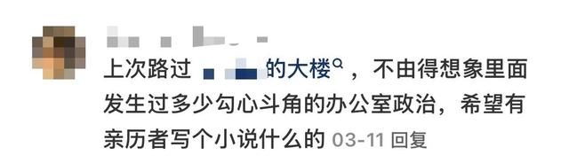 上海最狠人设：静安女