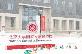 【论坛回放】中国经济观察报告会第70期：中国经济的回溯与展望图片