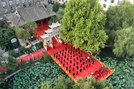 河北美术学院举行2023年祭孔仪式图片