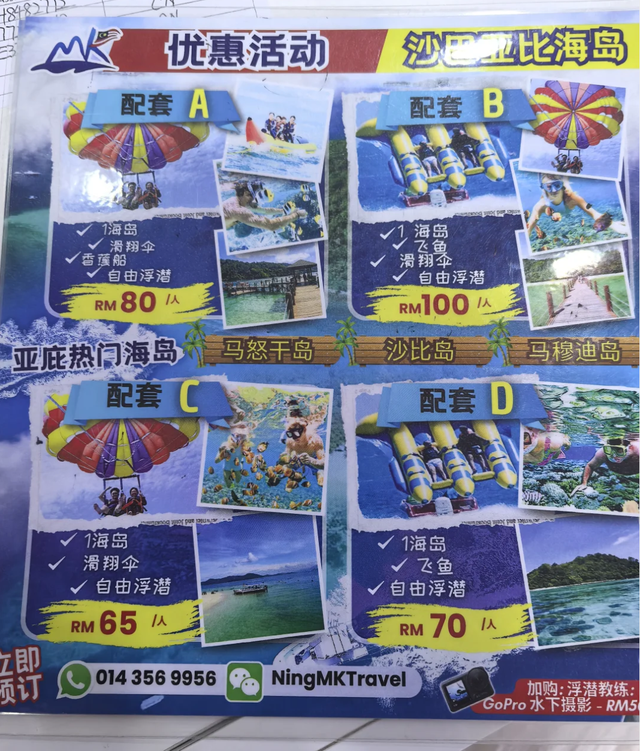 东南亚最后的「穷游天堂」，坑了多少中产？