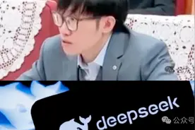 华为 + DeepSeek，来了！图片