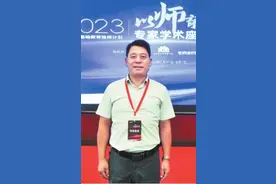名师开讲 | 四招激活高中数学课堂图片