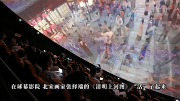 河南开封：文旅消费新体验 从“看风景”到“入剧情”