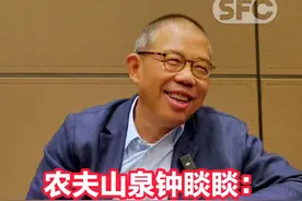 农夫山泉钟睒睒：我永远不会去做直播带货图片