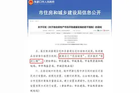 一周两地官宣，买房取消公摊！这笔“糊涂账”该算清了图片