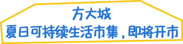 接下来几周，来这里要排队了……