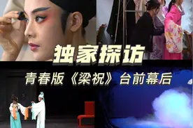 秀我中国｜独家！探访陈丽君李云霄演出的台前幕后图片