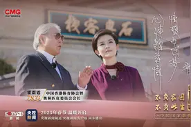 吾家吾国丨一代一代又一代 把爱国爱港的精神传承下去！专访霍震霆图片