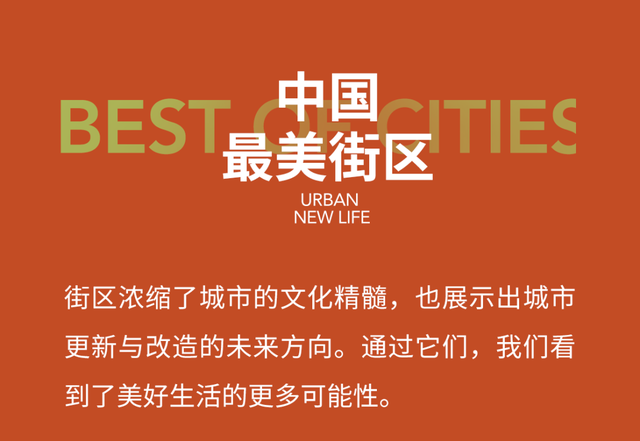 这些被遗弃的老地方，挤满了失落的年轻人