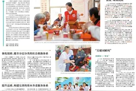 珠海市民政局：用心用情用力增进民生福祉图片