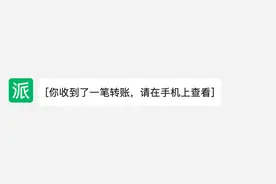 微信功能又上新！网友：立即体验！图片