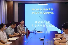 北大六院专家到烟台市心理康复医院开展教学工作图片