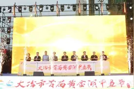 2024年大冶市首届黄金湖甲鱼节举行图片