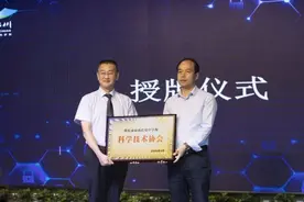 潼南巴川中学校科学技术协会成立 开启校园科创教育新篇章图片