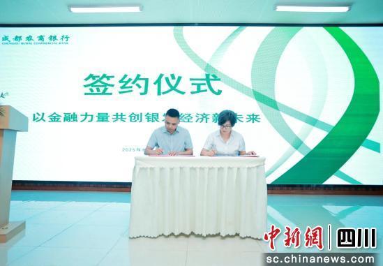 成都银发产业博览会在成都市温江区举行