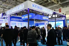 山东科瑞石油技术有限公司亮相第二十四届中国国际石油石化技术装备展览会图片