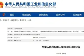 好消息！减免购置税！图片