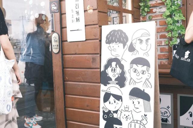 韩国最网红的小城，除了买买买还能干啥？