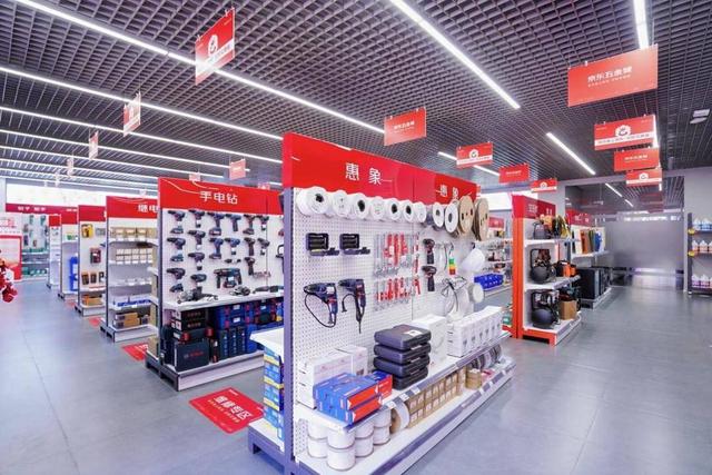京东工业升级工业品供应链服务模式 全国首家园区店落户江苏昆山