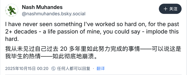 老牌开源项目硬塞AI代码，核心贡献者“暴走”分叉、怒怼创始人：“祝你玩得开心，一个人慢慢敲代码吧！”