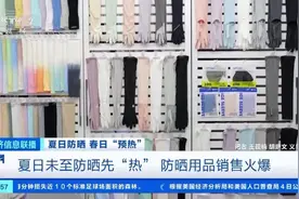 爆款单品又火了！有店铺一天狂卖5万件图片