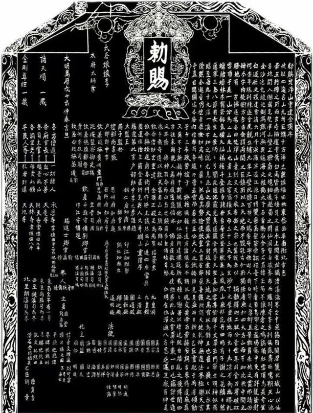 【深度】重组与超越：梵净山茶旅融合的“绿色密码”